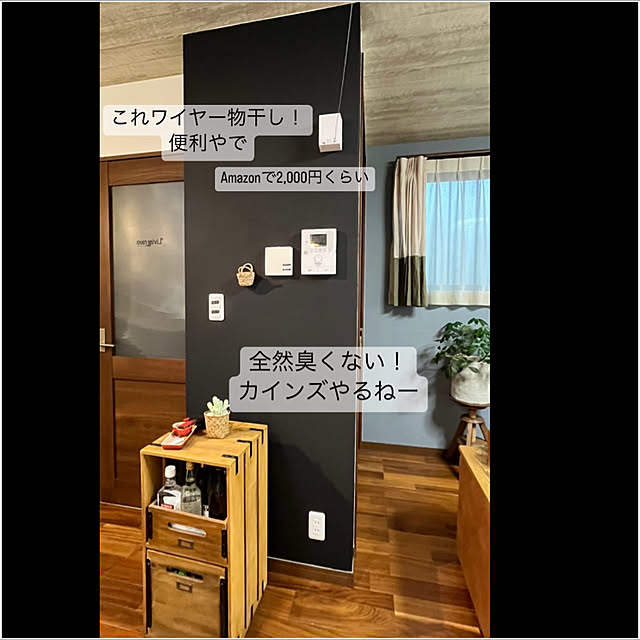 sevenhunterさんの実例写真