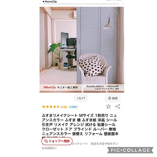 milkcocoaさんの実例写真