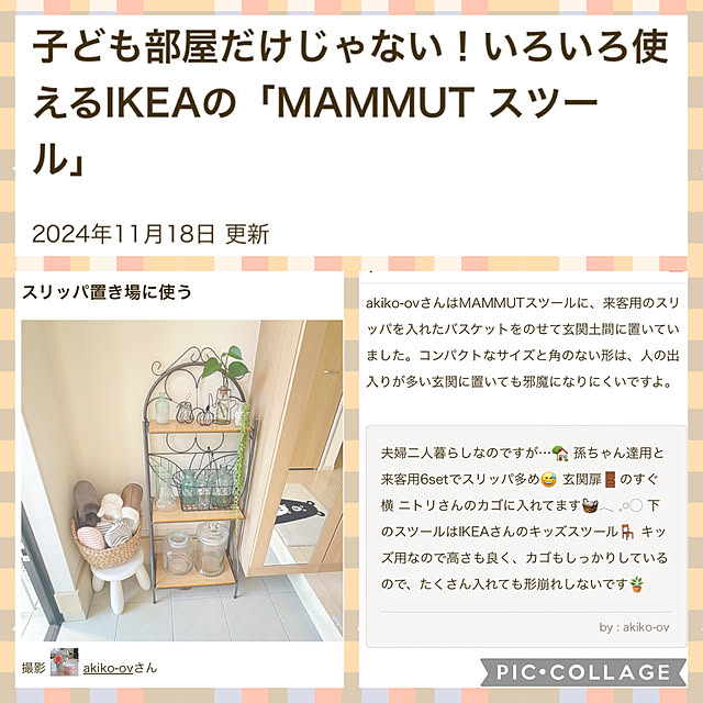 akiko-ovさんの実例写真