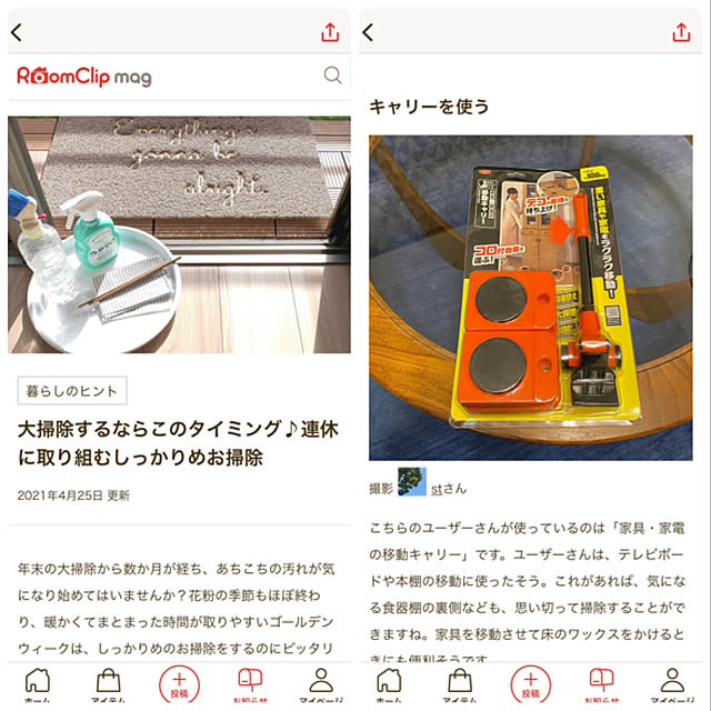 stさんの実例写真