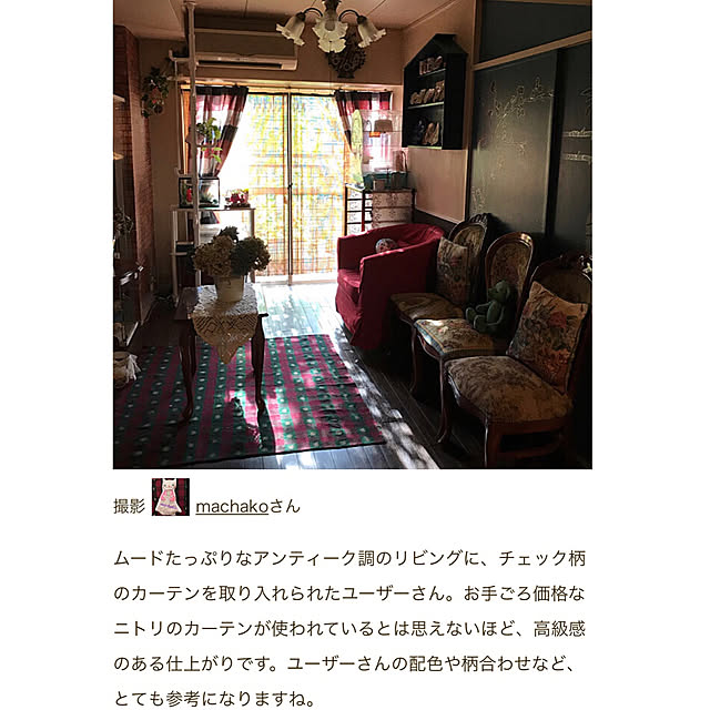 machakoさんの実例写真
