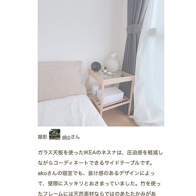 akoさんの実例写真