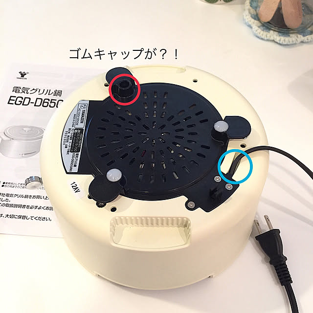 cherryさんの実例写真