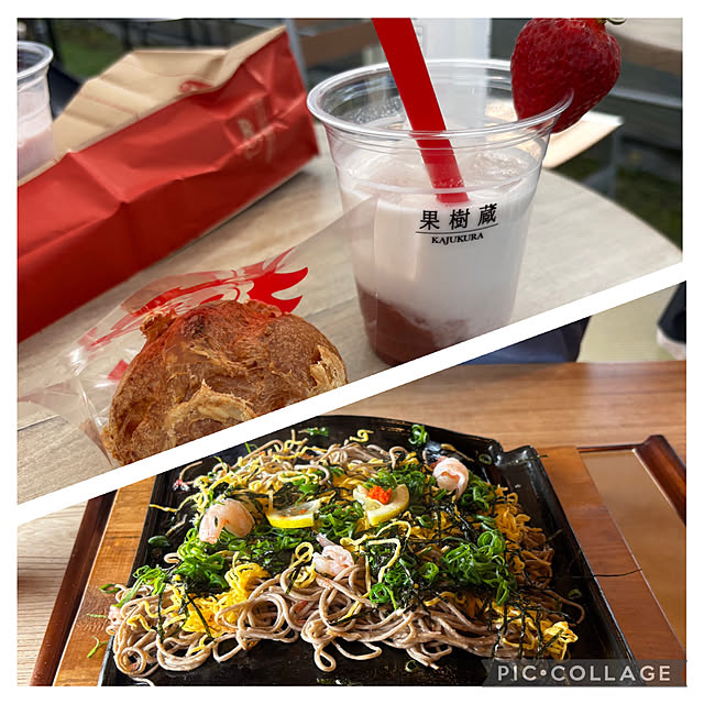 chIoeさんの部屋