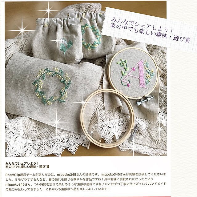 バネポーチ/刺繍枠/すずらん刺繍/イベント受賞しました♡/イベント受賞...などのインテリア実例 - 2020-04-17 18:10:28