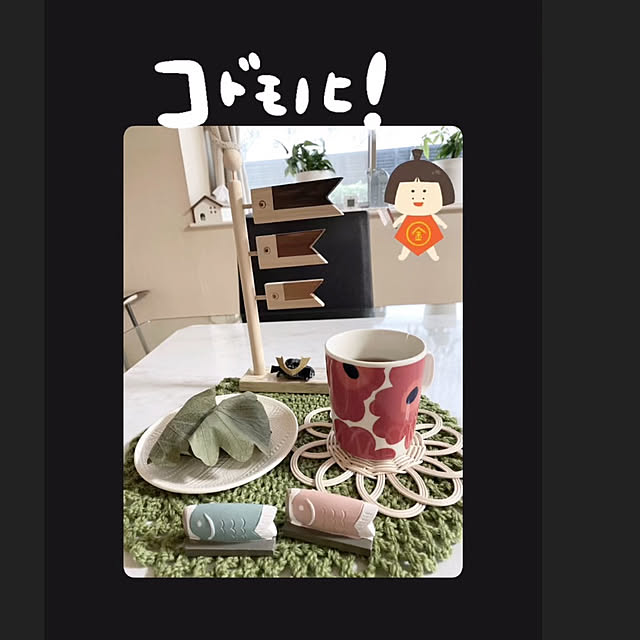 YuuKoさんの実例写真