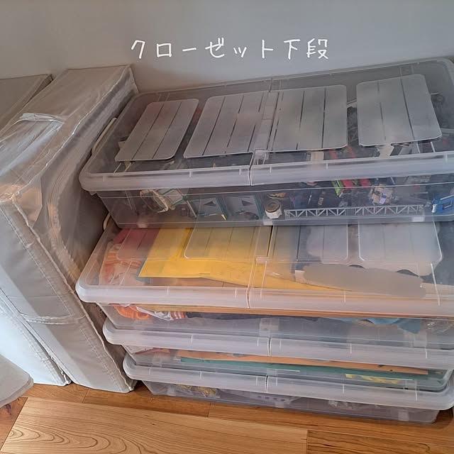 kankanmom_horn_5catsさんの部屋