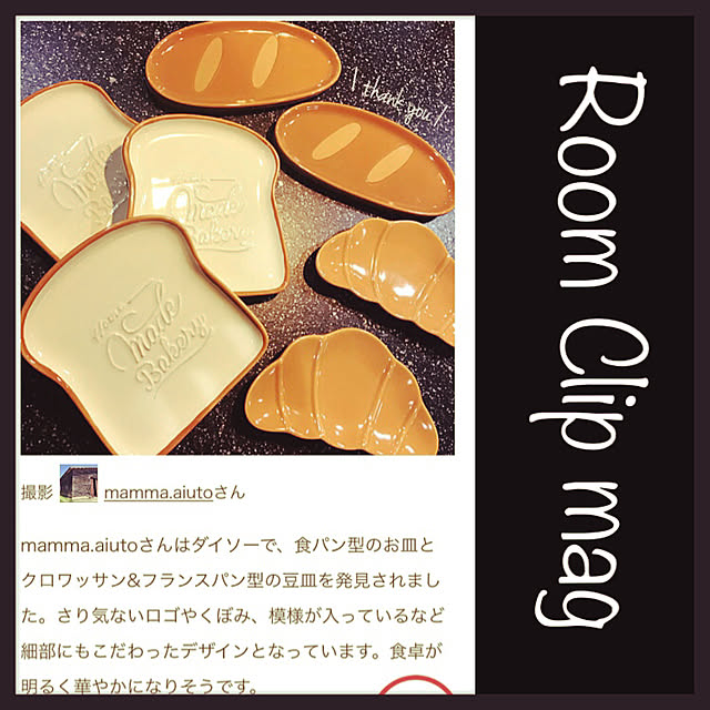mamma.aiutoさんの実例写真