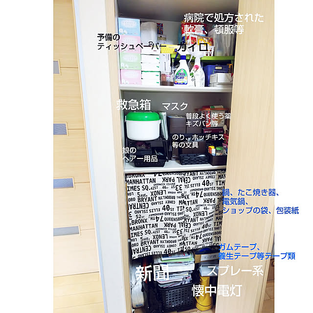 akiwaka-roomさんの実例写真
