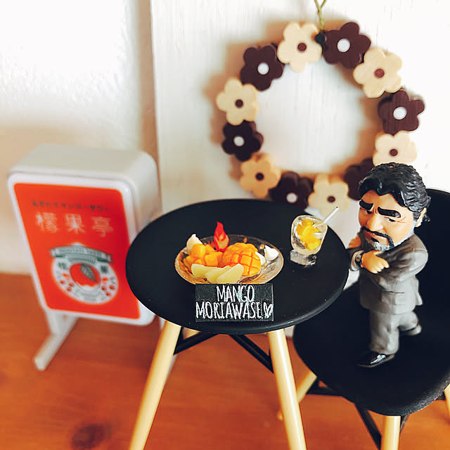 mangoさんの実例写真