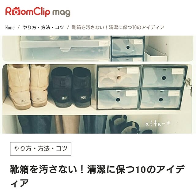 sumosarozaさんの実例写真