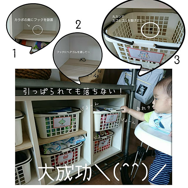 Akaneさんの実例写真