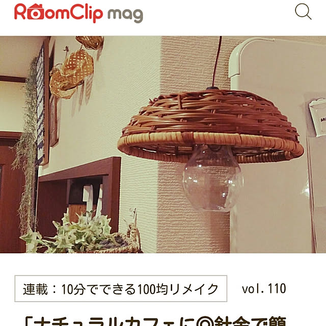 nene-laynyさんの実例写真