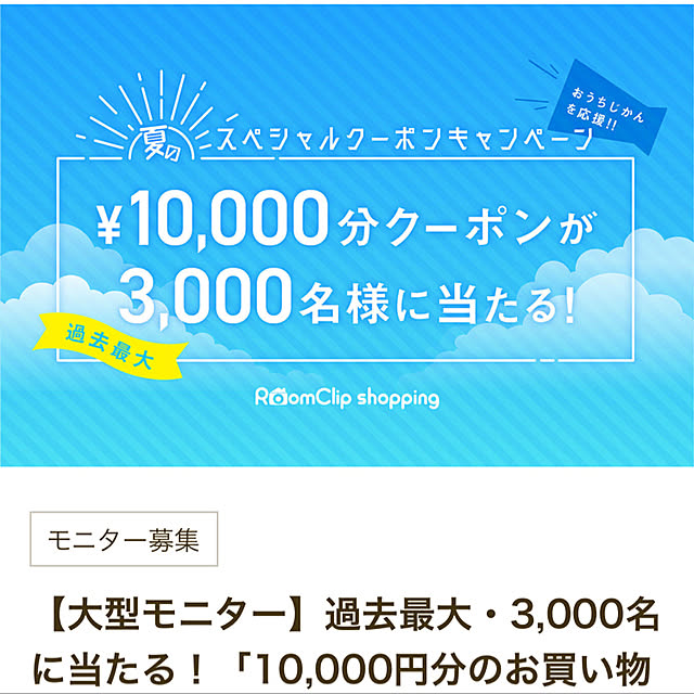 yacchu.さんの実例写真