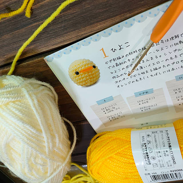 youmitsuさんの部屋