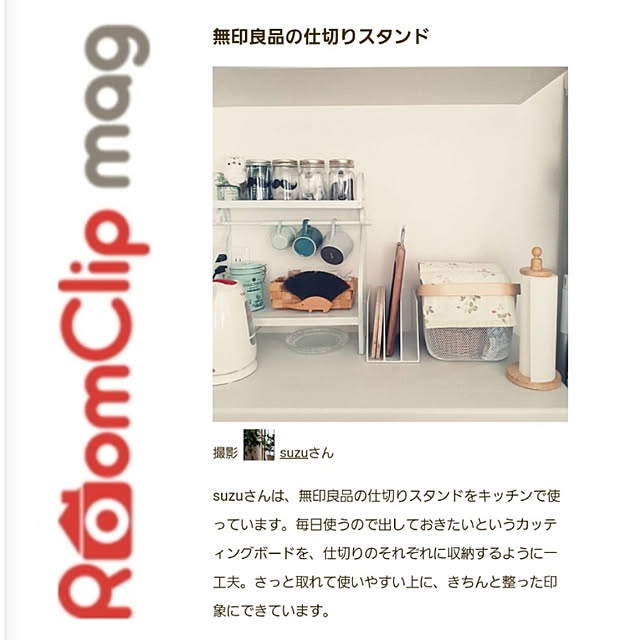 suzuさんの実例写真