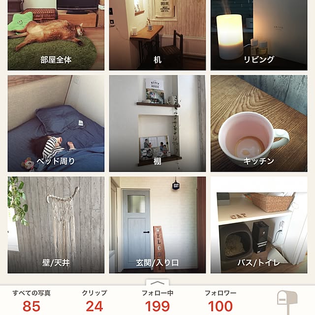 muuさんの実例写真