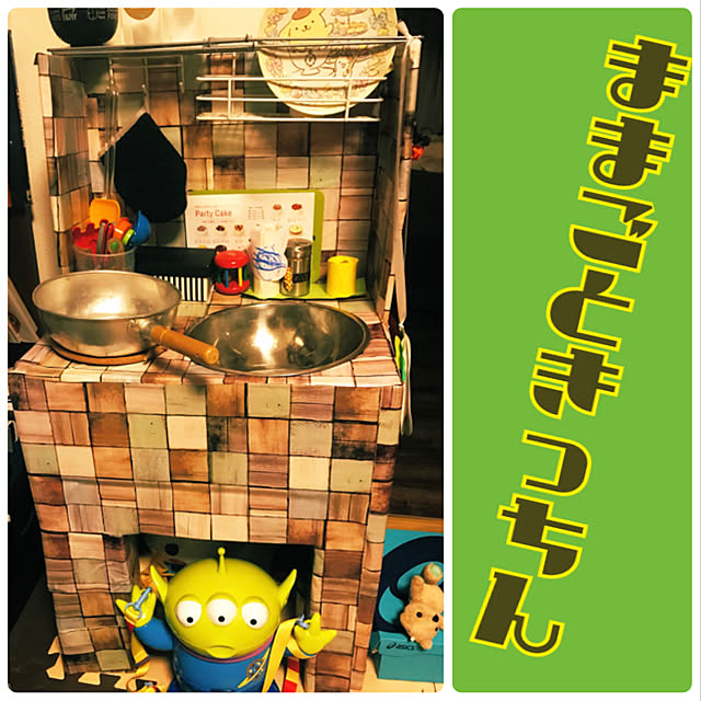 hachicoさんの実例写真