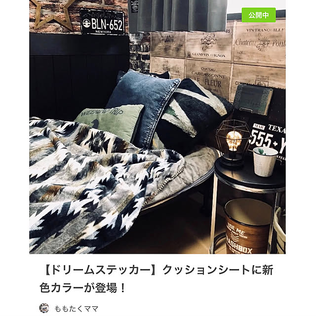 momotakumamaさんの実例写真