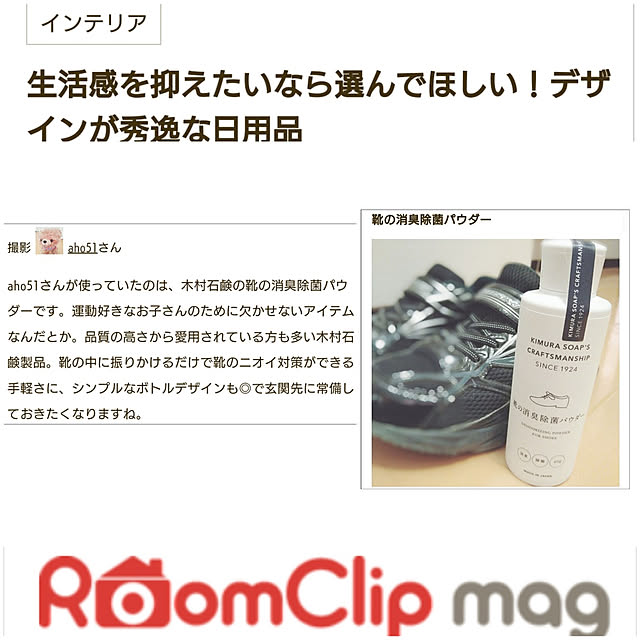 aho51さんの実例写真