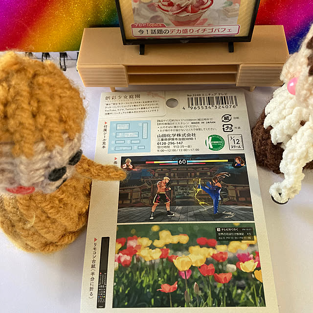 manduonmaさんの部屋