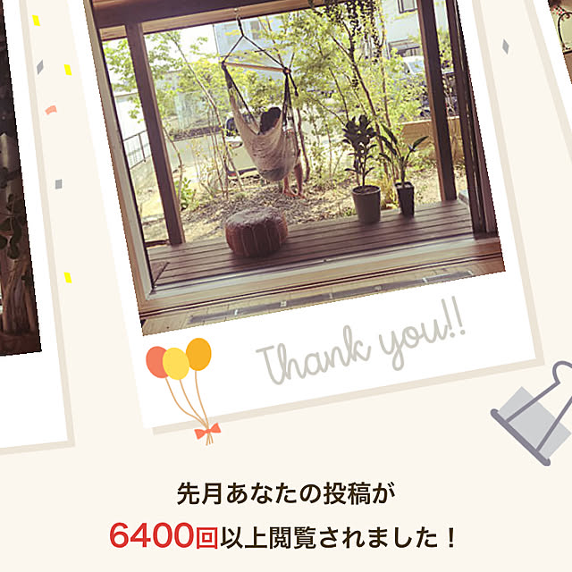 search1132さんの実例写真