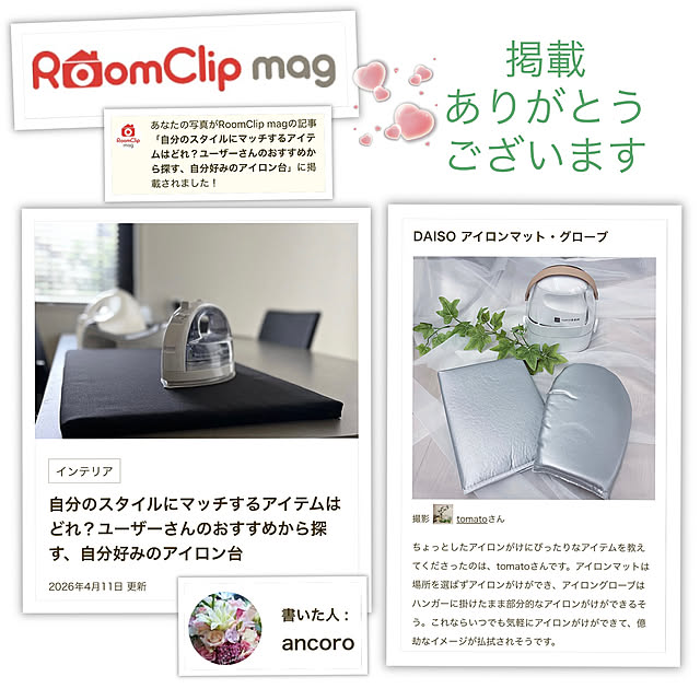 tomatoさんの実例写真