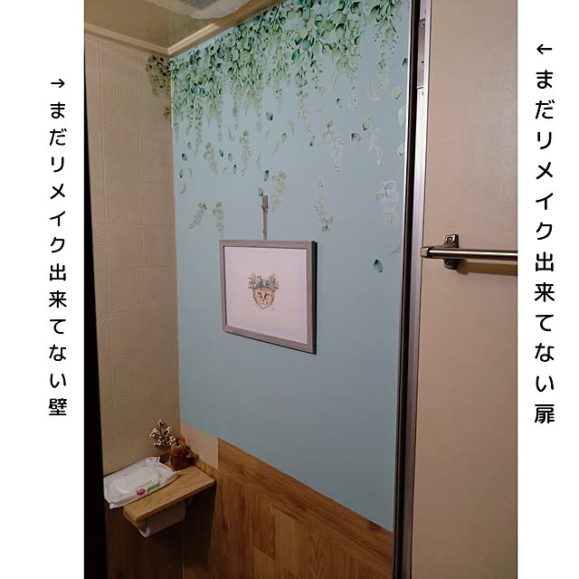 cocoroさんの部屋