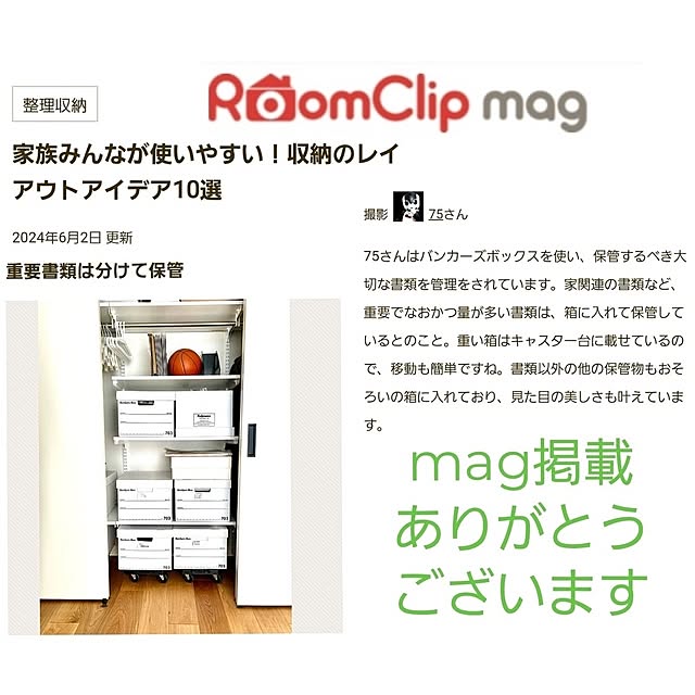 75さんの実例写真