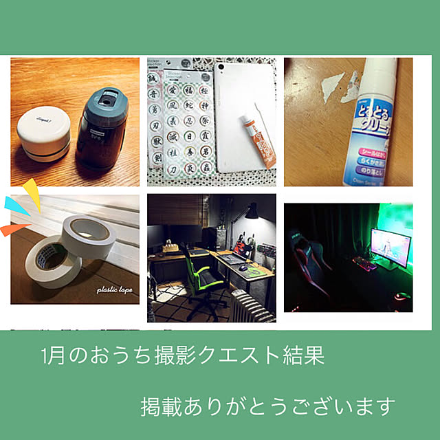 akezouさんの実例写真