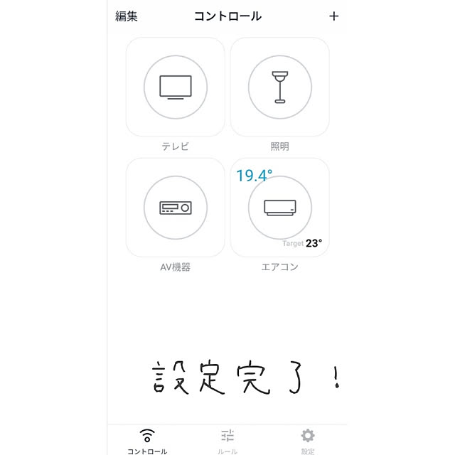 komuさんの実例写真
