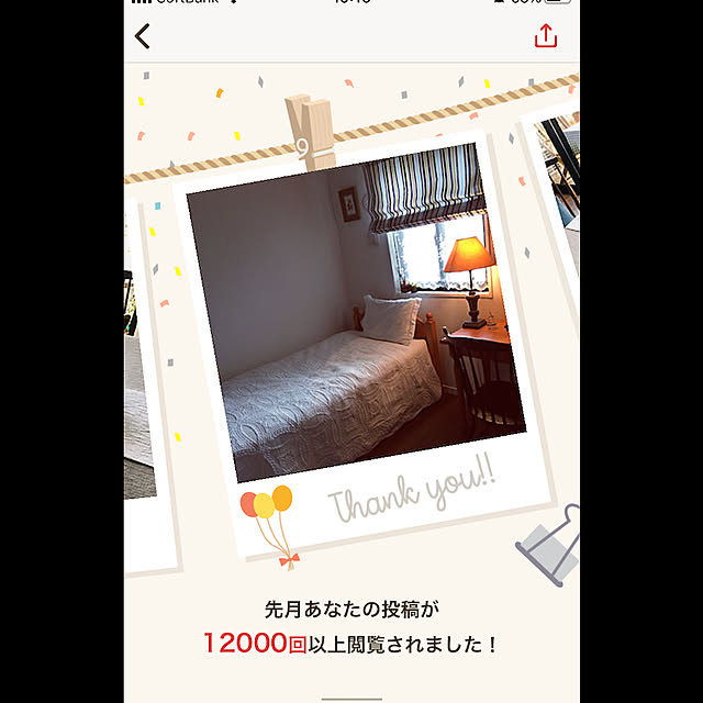 retronさんの実例写真