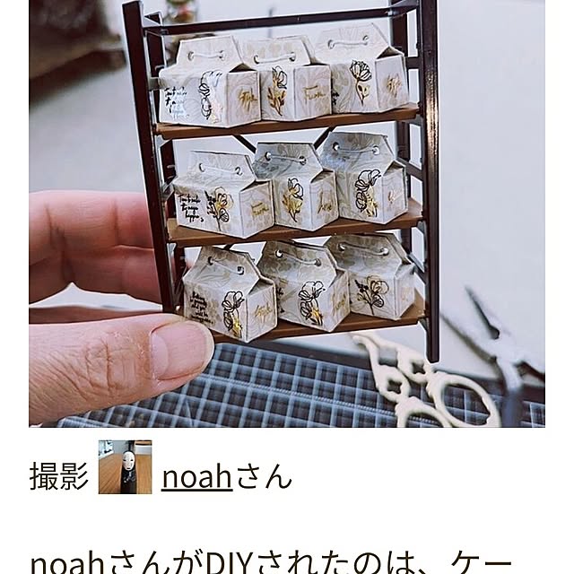 noahさんの部屋