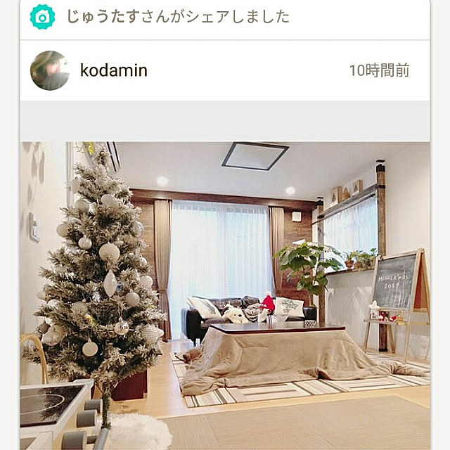 kodaminさんの実例写真