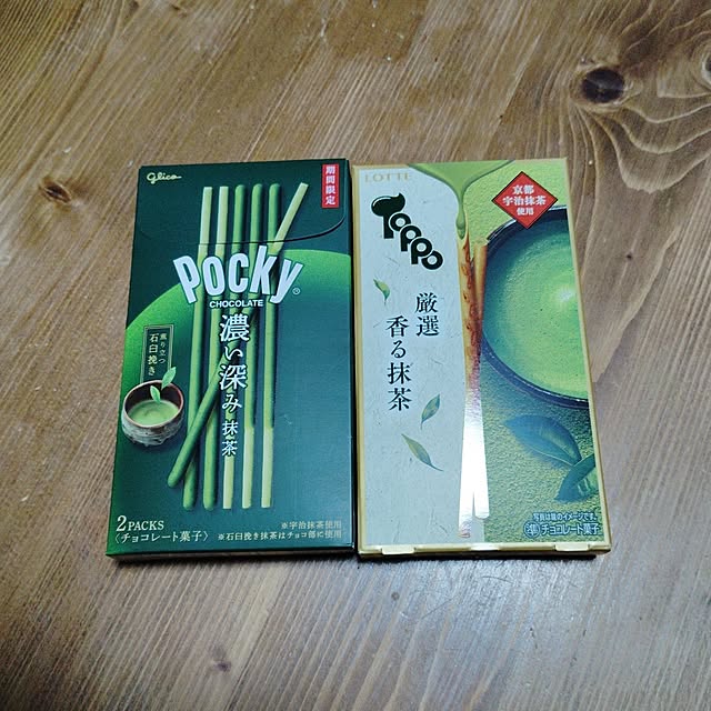 mugi77327732さんの実例写真