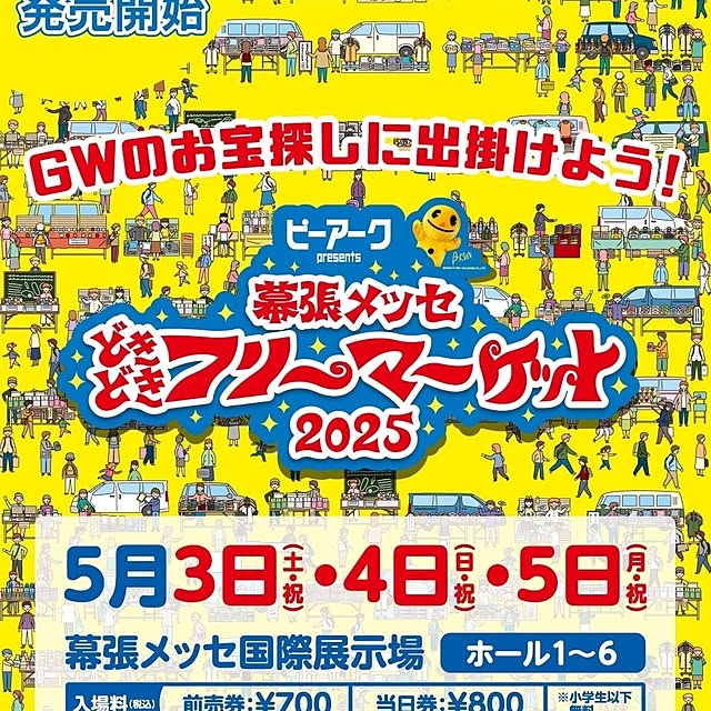 リビングのインテリア実例 - 2025-04-24 21:22:32