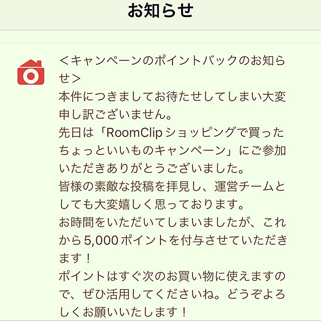 hiroさんの実例写真