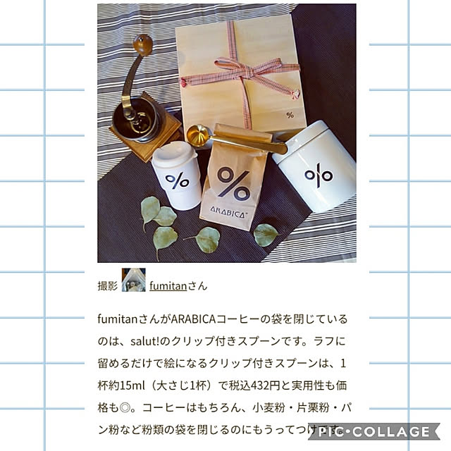 fumitanさんの実例写真