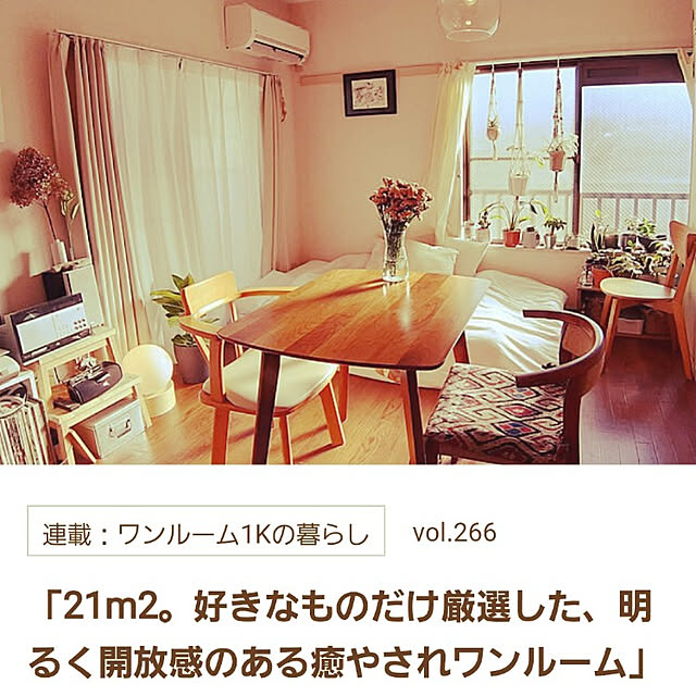 saraswaさんの実例写真