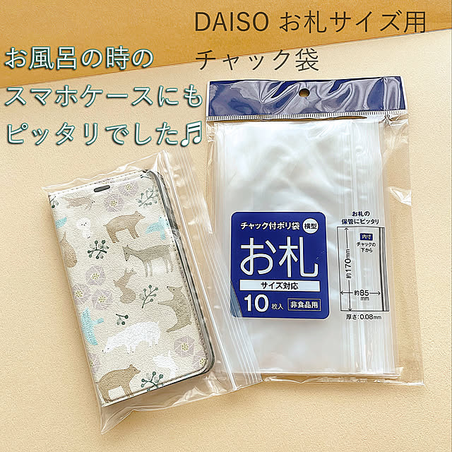 cloversさんの部屋