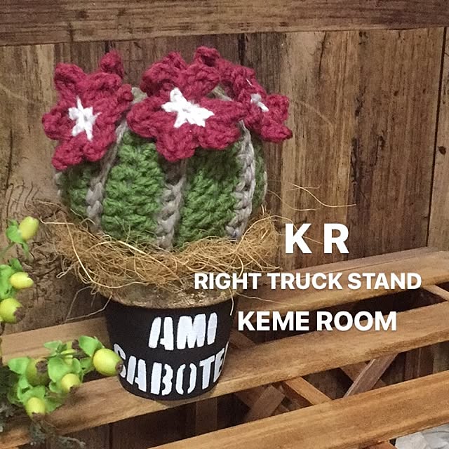 kemeさんの実例写真