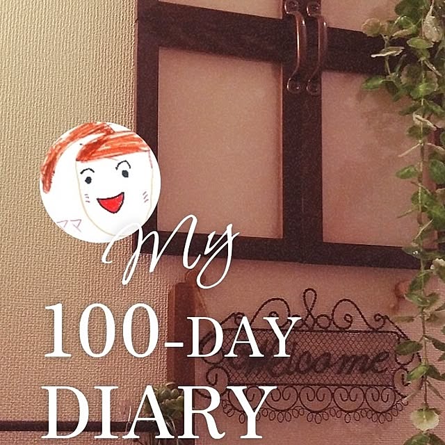 Myuuさんの実例写真