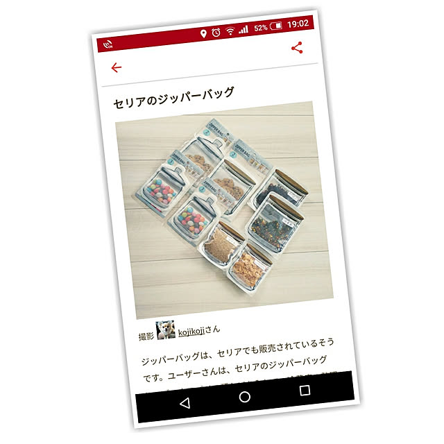 kojikojiさんの実例写真
