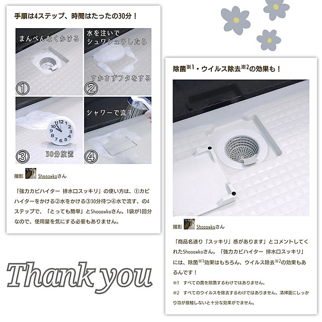 Shooowkoさんの実例写真