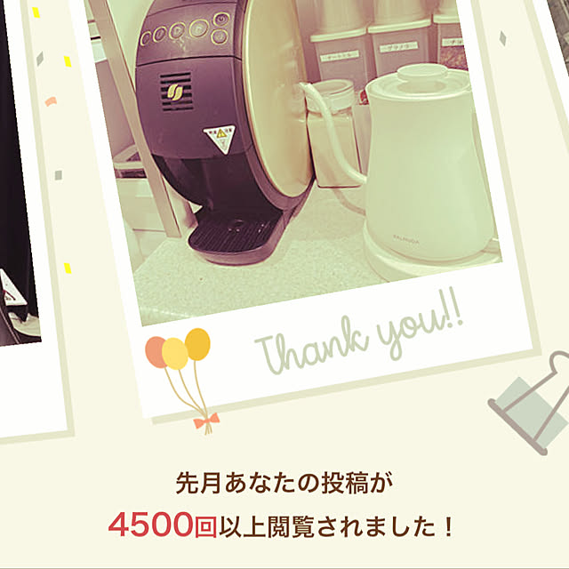 Erikoさんの実例写真