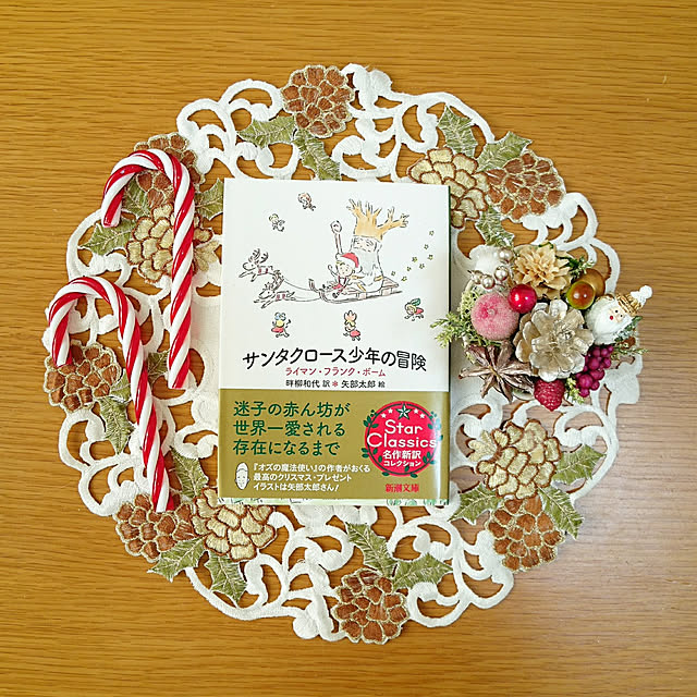 chururiさんの実例写真