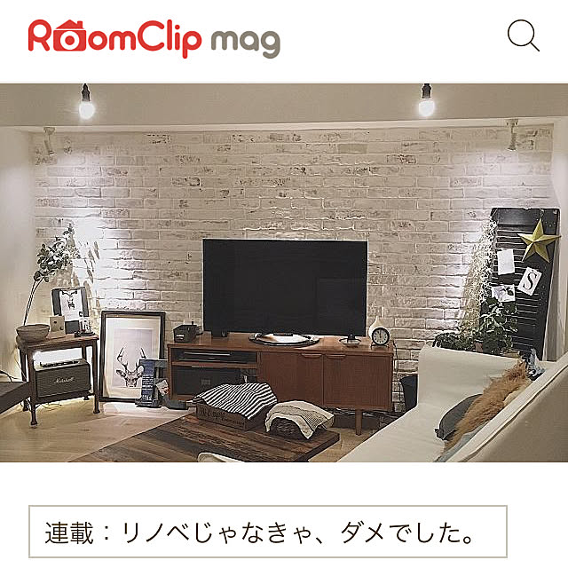 部屋全体/リビング/ルームクリップマグ/海外インテリアに憧れる/ミックススタイルインテリア...などのインテリア実例 - 2017-09-03 13:41:13