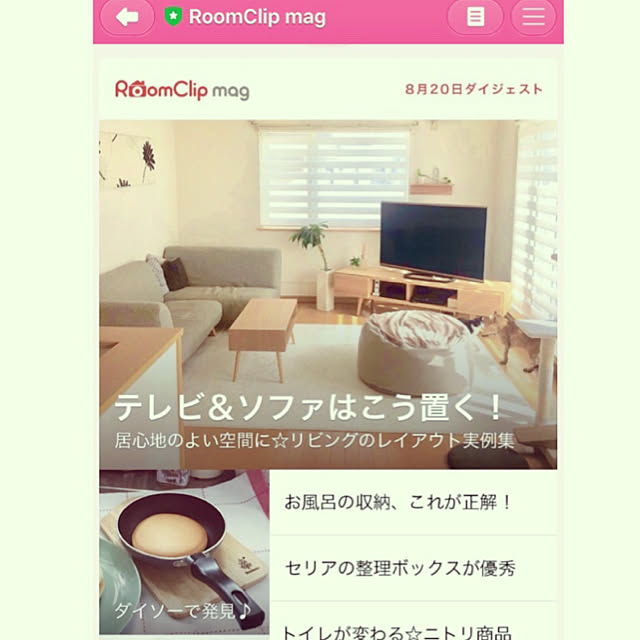 mintteaさんの実例写真