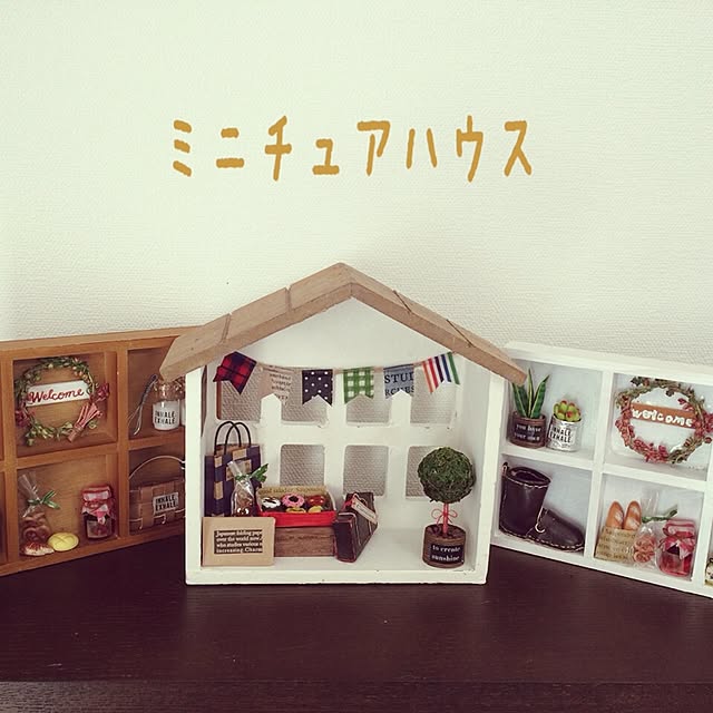 mofumofu292930さんの実例写真