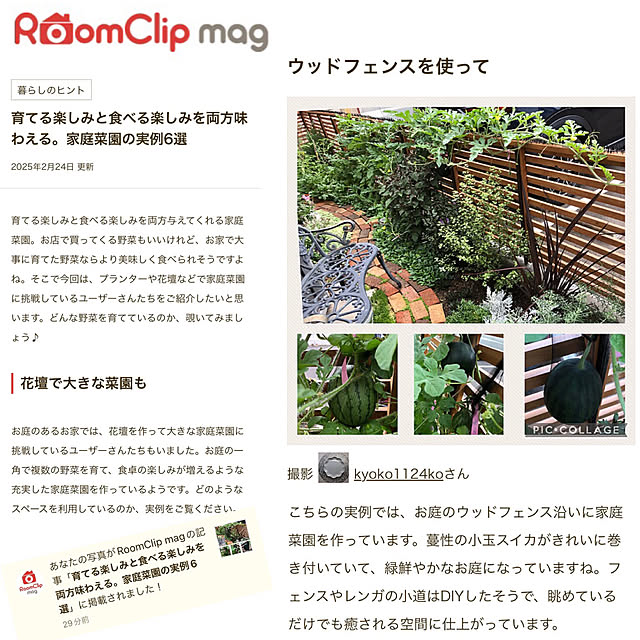 kyoko1124koさんの実例写真